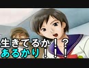 【爆走デコトラ伝説 男花道夢浪漫 スペシャル】新規購入された車両は…。Part10【アルカリ性】