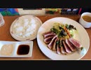 豊島区目白 まぐろのカツレツ1000円／ハンバーグ＆カニクリームコロッケ920円(happy)Tuna cutlets・Hamburger and crab cream croquette