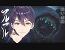 初めてフルフルを見た剣持刀也の群れ