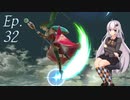 【スマブラSP】きず+マキ+ONE+りっかとスマブラと　Ep.32【VOICEROID+CeVIOAI実況】