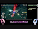 【MHRise】タマミツネ弓ソロTA 2'45"37【VOICEROID実況】