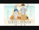 【結月ゆかり】告白【オリジナル曲】