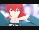 【あんスタMMD】シニカルナイトプラン