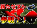 【モンハンライズ】修練場の壁画にあるヌシジンオウガ、ヌシディアブロス登場の伏線？！