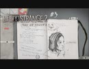 【ゲーム実況】おい、私が思うにライラはお前のことが好きだと思うぞ【Life is Strange 2】