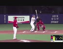根尾昂 満塁で2点タイムリー！