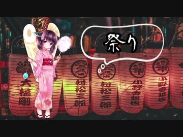 「AIきりたん」祭り「オリジナル」- Charo