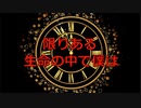 君の世界/たこちーず【ボカロオリジナル】(self cover)
