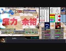 モンスターファーム２RTA_ゴーレム種編_２時間３９分０６秒_4/5【８体目/３８】