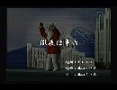 くまうた　（5979）「徹夜仕事六」　唄：嵐山クマ男（夫）