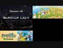 【実況】ポケモン不思議のダンジョン　空の探検隊　タイムシフト　Part8-2【初見】