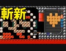 【スーパーマリオメーカー2】一回もジャンプしないスピランが斬新過ぎました！【実況】