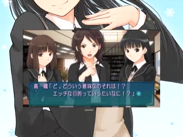麻雀覚えたてほやほやの【アマガミぬくぬくまーじゃん】実況プレイpart6
