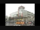 そばに西友～！