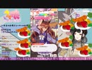 【ウマ娘】白雪さんのナウでトレンデーなマルゼンスキー。【白雪 巴にじさんじ】