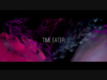 【にじさんじMMD】タイムイーター【不破湊】