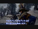 「モンスターハンターライズ」マルチプレイはアイテムの奪い合い