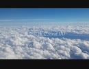 夏空に泳ぐ
