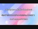 I HAVE NICONICO NOW! / 今ニコニコ動画を持っています！(LINK IN DESCRIPTION / 説明のリンク)