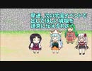 【城プロ紙芝居】184.学問の神「勉強とか、やってくださらないんですか・・・？」城娘「ないです。」
