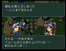 個人的な感想を入れながらＦＥ聖戦の系譜を実況プレイ後編part5その４