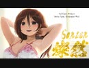 Progressive House Mix “燦然 (Sanzen)” パート１