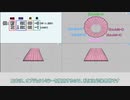 【PMX】脱、初心者物理(手動)講座＜補足＞【瞬殺】