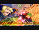 クロブ イフリート改視点 Part6