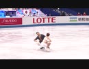 Hamon Strekalin Team Trophy FS