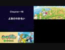 【実況】ポケモン不思議のダンジョン　空の探検隊　タイムシフト　Part8-6【初見】