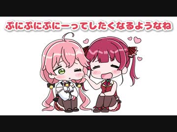 【切り抜き漫画】楽屋の隅っこにいるみこちをぷにぷにするマリン船長【さくらみこ/宝鐘マリン/ホロライブ】