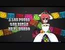 【小泉ミサキ_VCCV『Lilium』】Desde Lejos【UTAUスペイン語カバー】