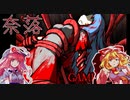 【奈落】死体と血だらけの工場で殺人鬼から逃げるホラゲ【ゆっくり】ゆかゆゆ実況 ＃1