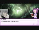 【シノビガミ】死体探偵　第二幕　①【ゆっくりTRPG】
