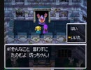 【04】ドラクエ5を初見で実況するんだよ