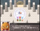 【アルカンシエルの魔獣】七色の獣達の物語【プレイ動画】part30