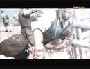 #7-17 再生数１５以下の暗殺者 PS3 【アサシンクリード３】