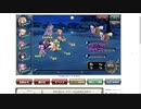 【花騎士】デバフ全種盛り編成VSマフル高原のヌシ