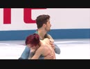 Della Monica Guarise Team Trophy FS