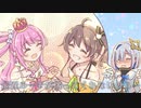ルーナに限界オタク化する天音ちゃ