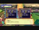 ドカポンアップ！夢幻と孤独にルーレット！Part18