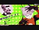 【MMD】ランカちゃんでロキ