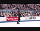 Miura Kihara Team Trophy FS
