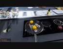 【Cooking Simulator】あかりさんキッチン #4