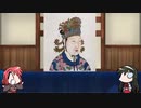 【FGO】Fate/ぐだぐだサーヴァントオーダーその１１１「不夜城のアサシン」