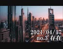 ショートサーキット出張版読み上げ動画6636
