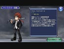 【DFFOO】赤髪のタークス