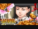 #62【実況】15年ぶりの復活！ぼくらの“愛”した宝探し屋【九龍妖魔學園紀 OOA】