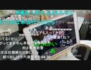 【暗黒放送】麻雀控え室放送　その１０【ニコ生】