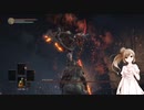ダークソウル3素手縛り　vs.深淵の監視者